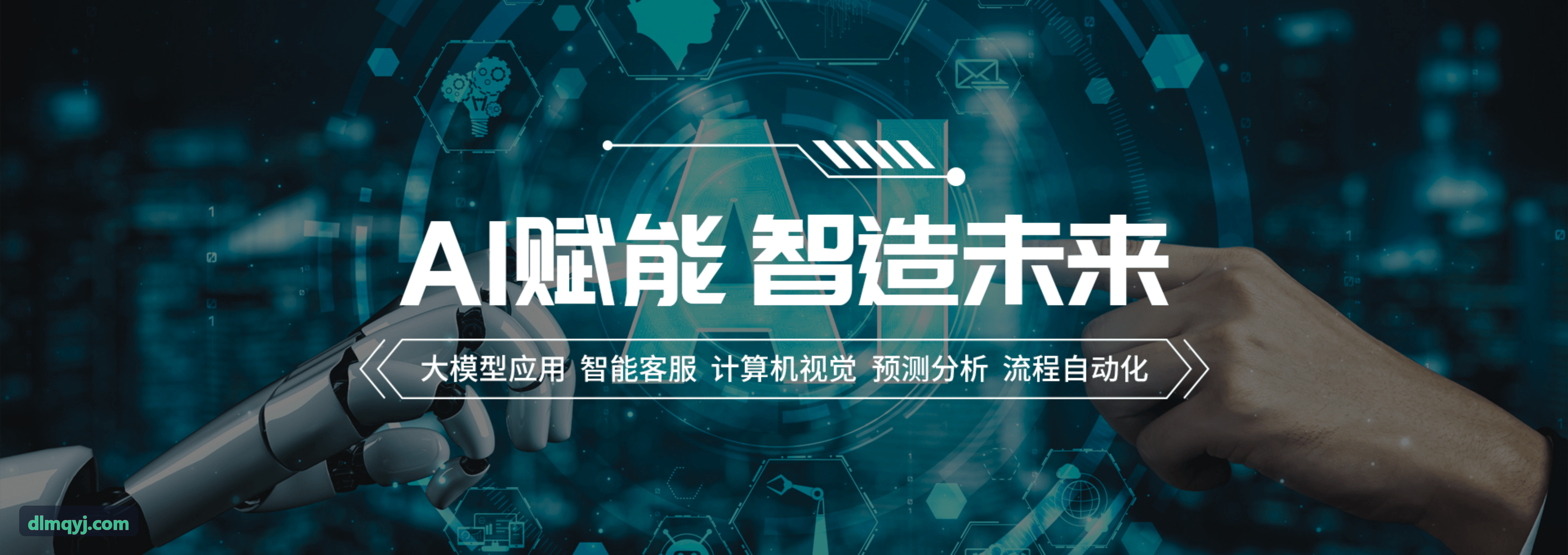 J9JIUYOU收益中心动态定价大屏UI