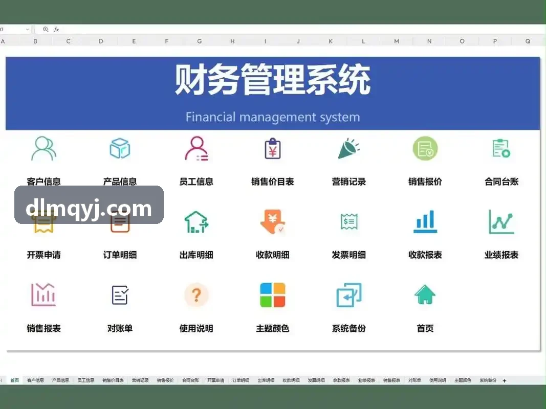 J9JIUYOU标杆度假酒店运营大厅界面